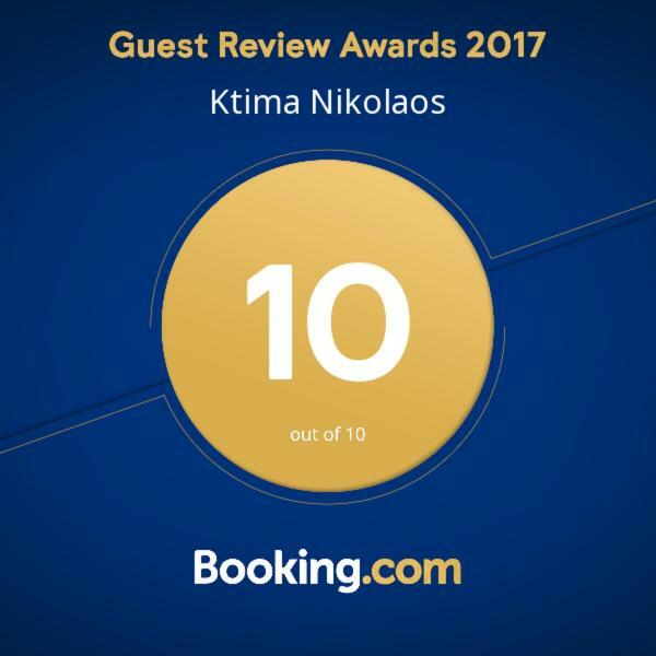 Ktima Nikolaos Villa Aronion Exterior photo